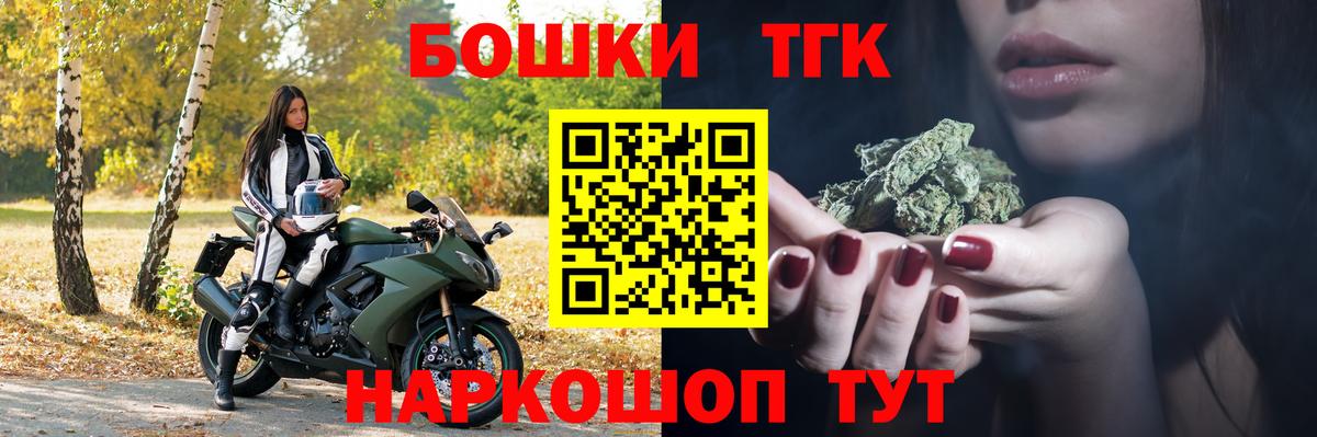 Дмитров  Марихуана индика  Бошки марихуана MAZAR  Канабис Ganja  Вход с VPN  Канабис гибрид 